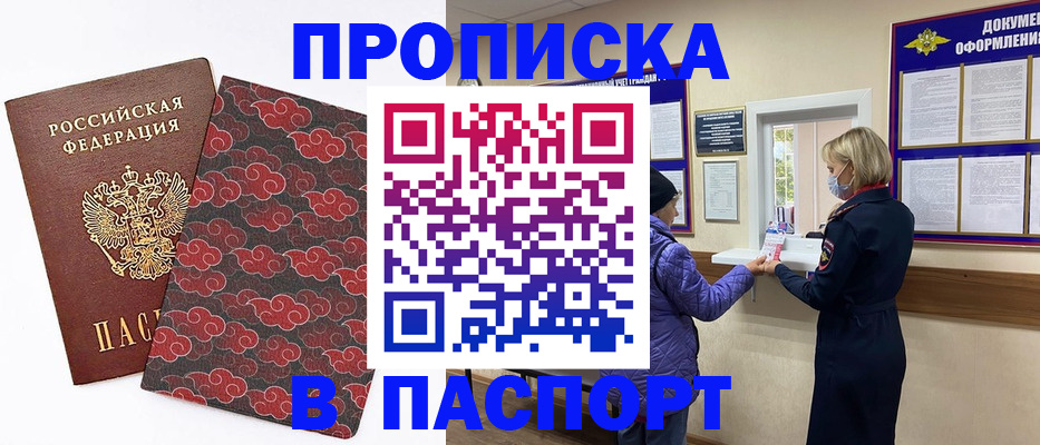 регистрация в Исилькуле
