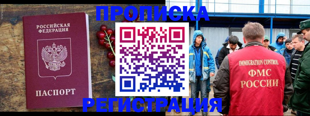 пропишу в квартире в Исилькуле