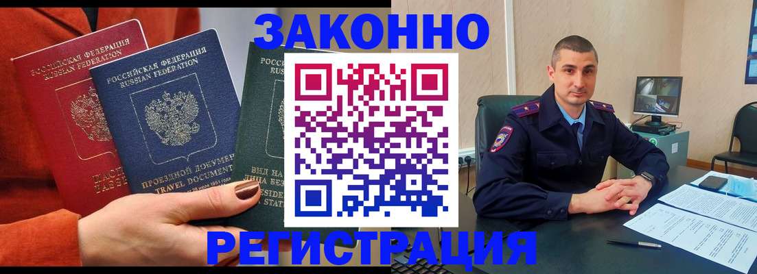 регистрация для дет. сада в Исилькуле